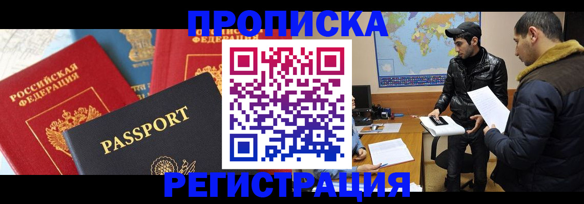 регистрация для дет. сада в Долгопрудном